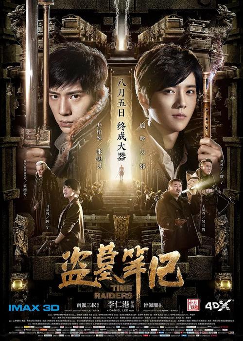 买个假厨师证